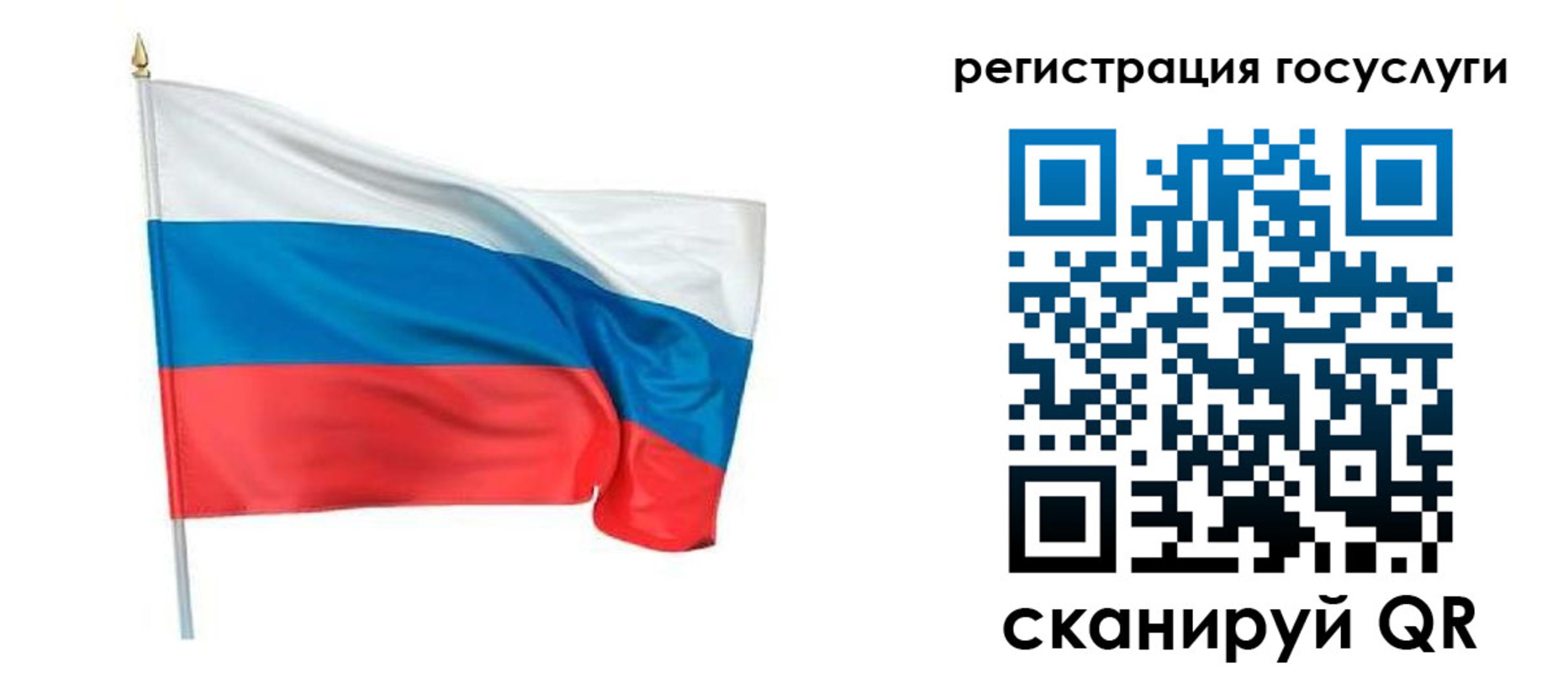 прописка паспорт в Череповце